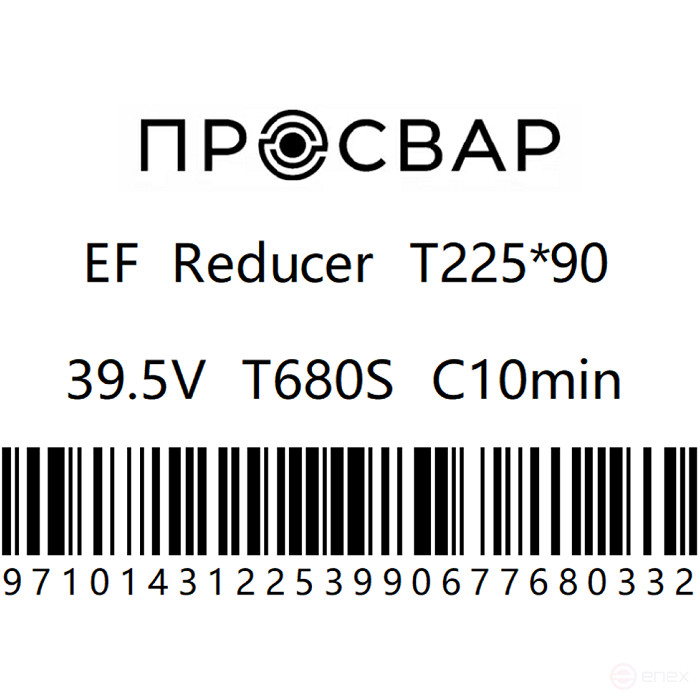 Тройник электросварной переходной ПРОСВАР 225х90 мм ПЭ 100 SDR 11