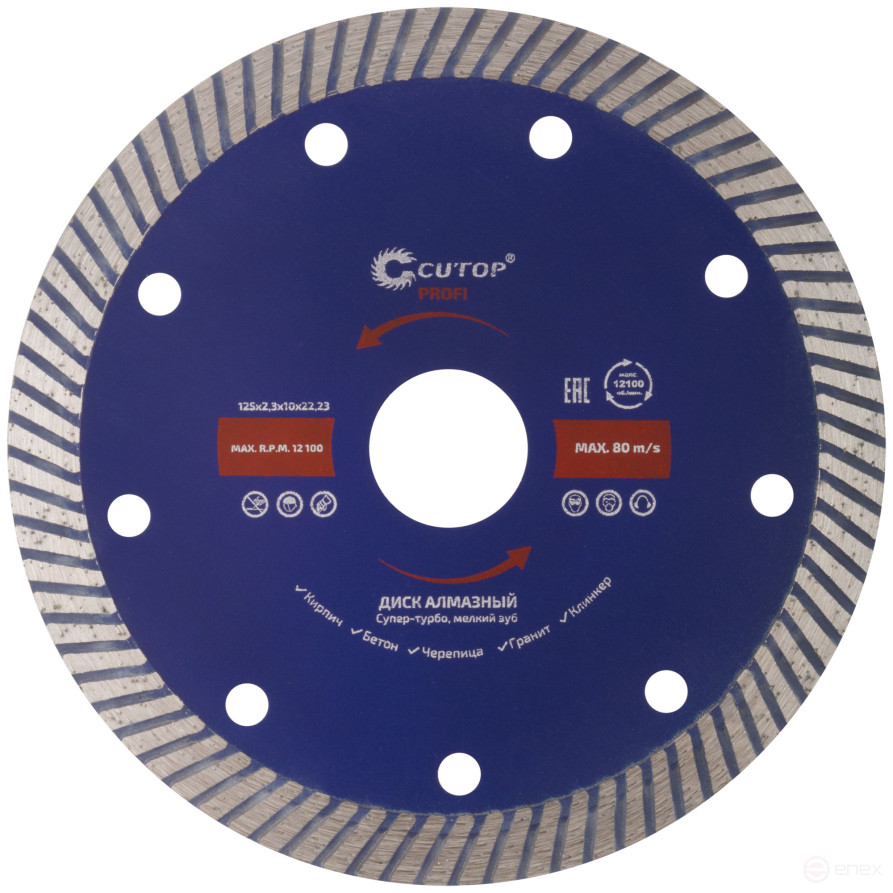 Diamond cutting disc superfine, super turbo, fine tooth CUTOP, 125 x 2.3 x 10 x 22.2 mm