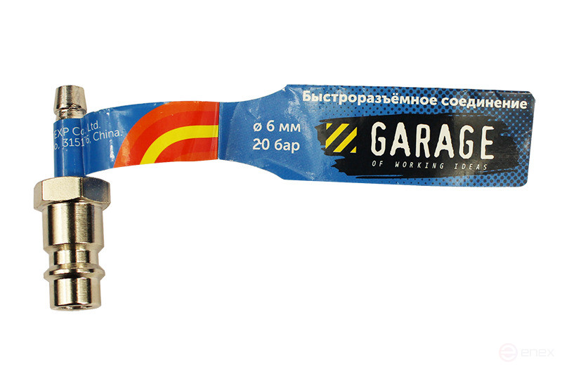 Переходник (БРС) Garage. Рапид(D)_Папа-Ёлочка 6,35мм