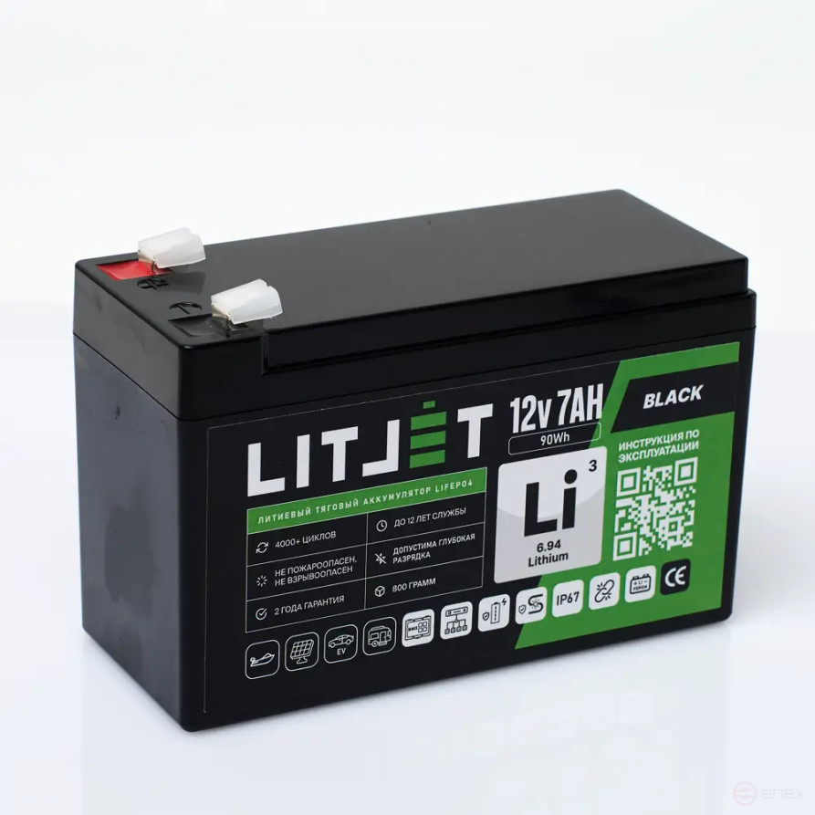 Комплект аккумулятор тяговый LITJET BLACK LiFePO4 12V 7Ah 90Wh IP67 + Зарядное устройство однофазное 12В 2А