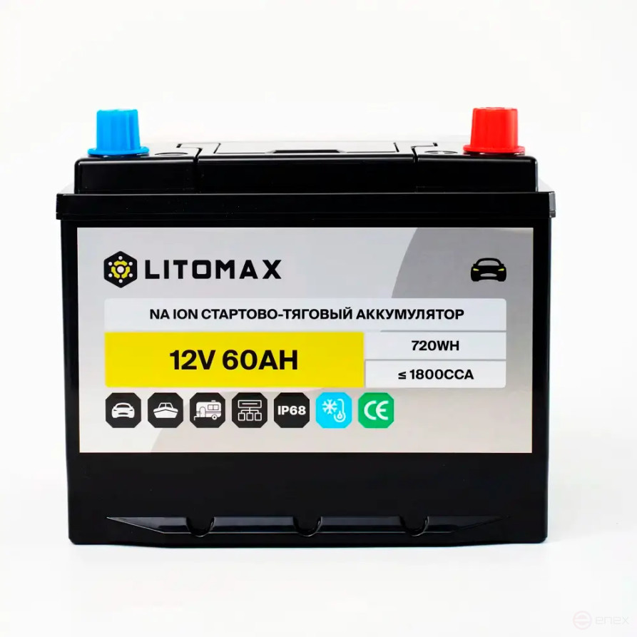 Натриевый стартово - тяговый аккумулятор LITOMAX Na+ 12V 60Ah 1800CCA IP68 R+