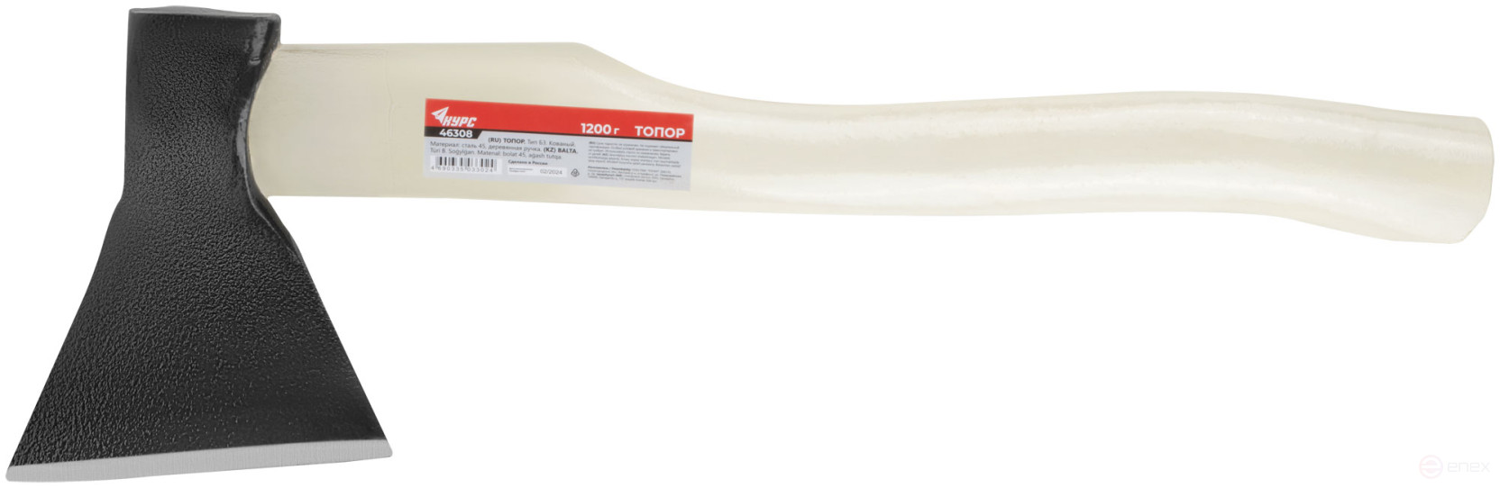 Axe B3 1200 gr.