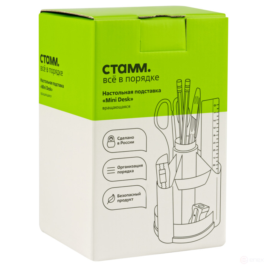 Набор канцелярских принадлежностей СТАММ "MiniDesk", 13 предметов, вращающийся, черный