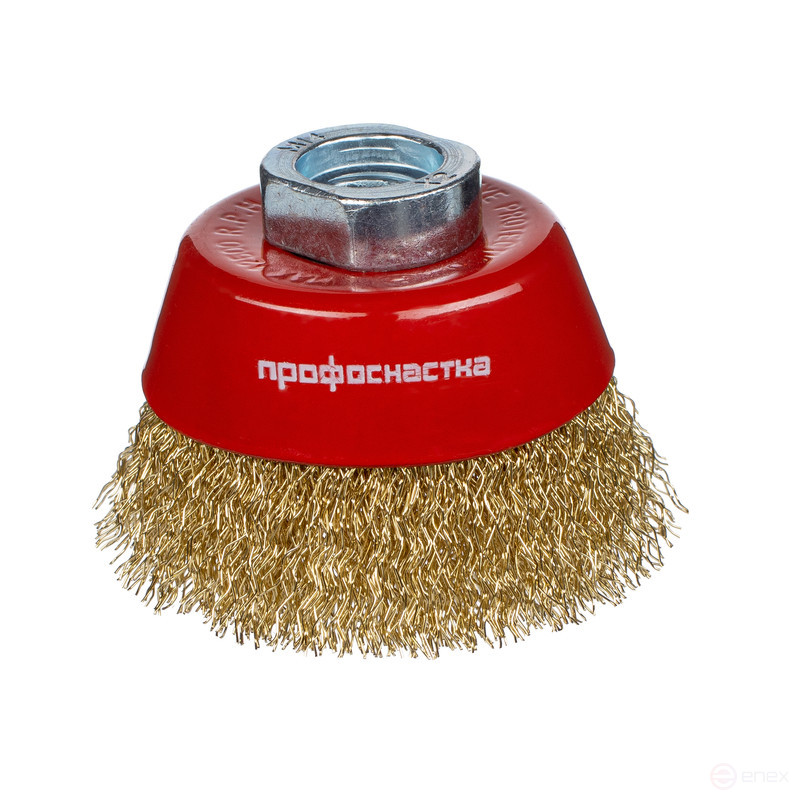 Щетка 805 чаш., гофр. ЛАТУНЬ, для УШМ D125 мм М14*2 RPM 6500 BS 0,3 уп. 1/20