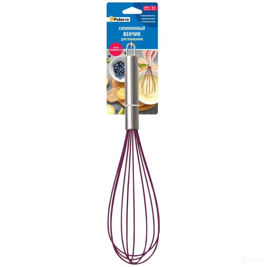 PATERRA manual silicone whisk, purple, 30 cm