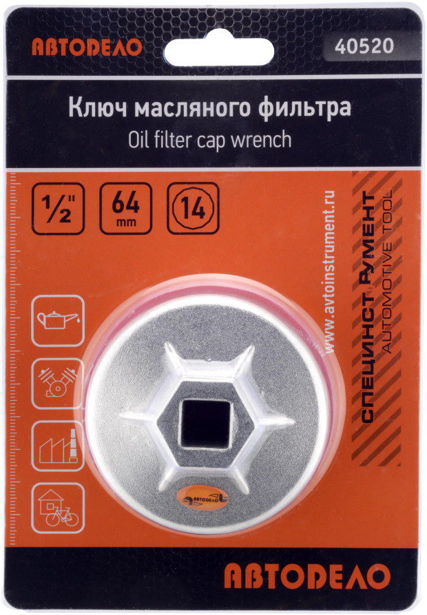 Набор фиксаторов распредвала BMW N12, N14, N16 (АвтоDело) 40450