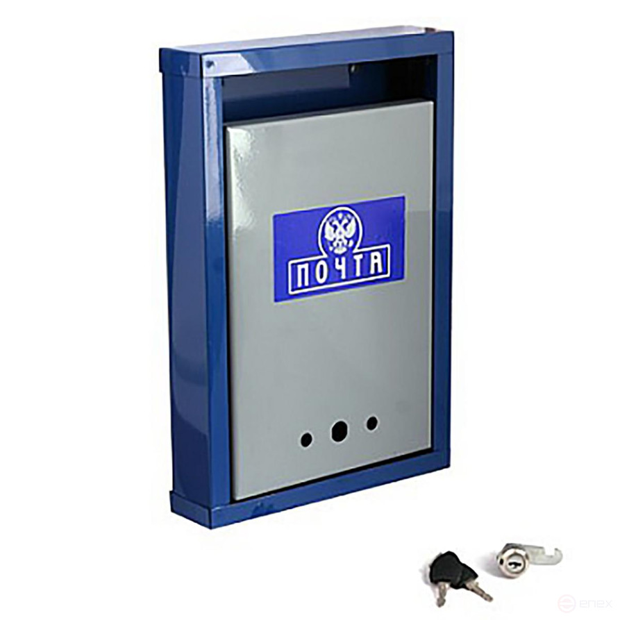 Ящик "Письмо" (порошковое покрытие)