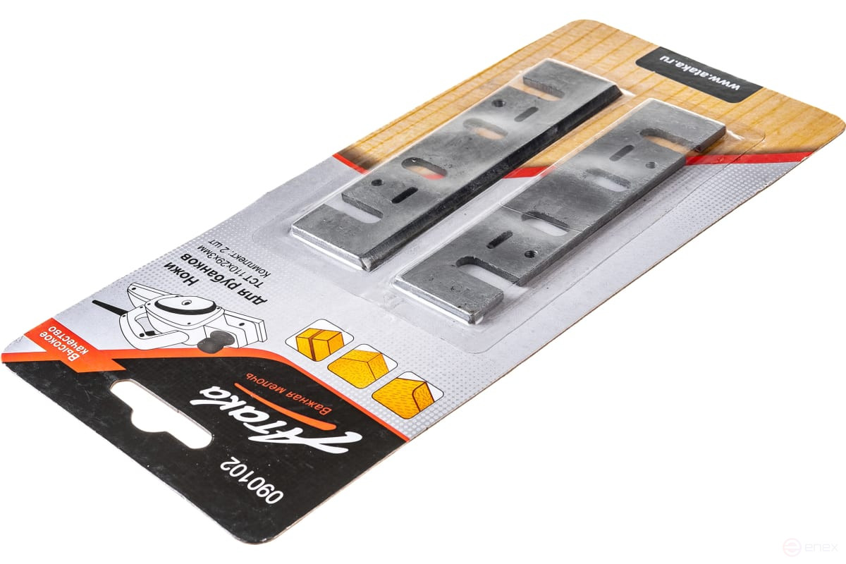 Knives for planes 110*29*3 HSS Attack, 2 pieces