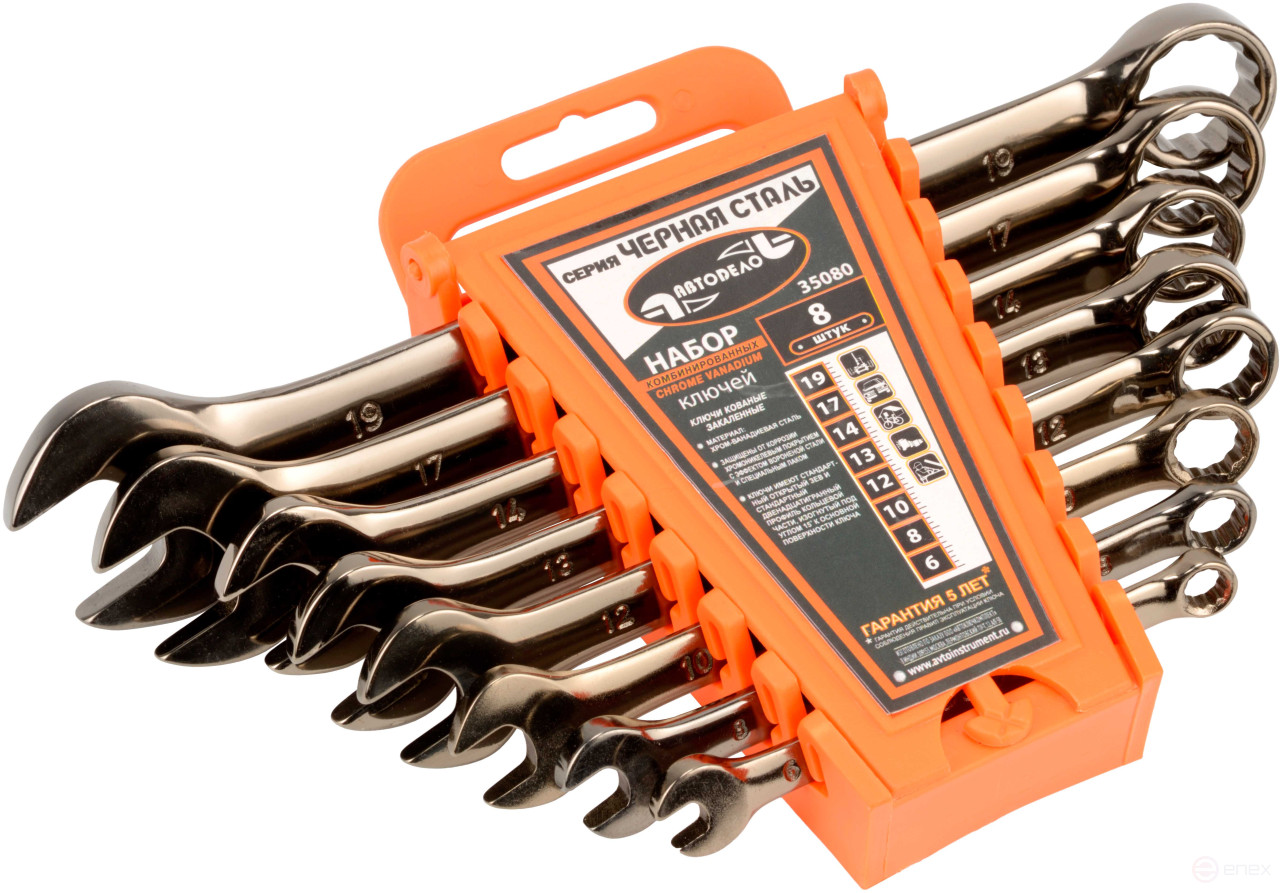 Набор комб.ключей АвтоDело"ЧернаяСталь" 8шт.(холдер) (35080)