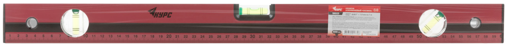 Optima level, 3 eyes, red body, milled working face, 600 mm scale