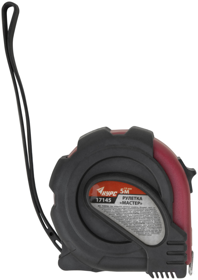 Рулетка прорезиненный корпус "Мастер" 5 м x 19 мм