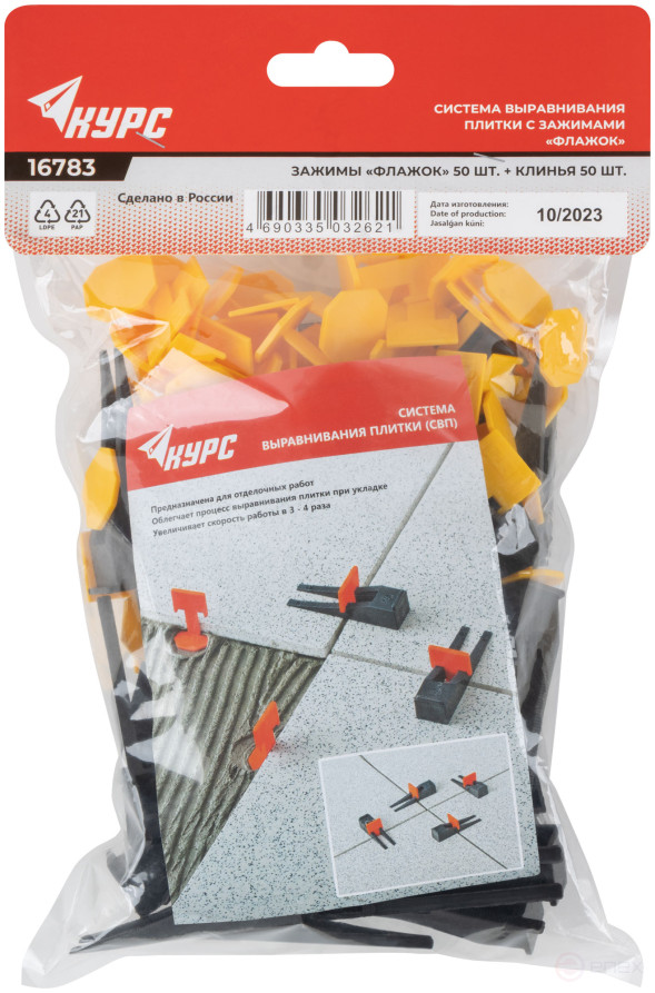 SVP (Tile Leveling System), "Flag" Clips 50 pcs. and Wedges 50 pcs., set, seam width 1.0 mm