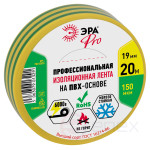 Изолента ЭРА PRO PRO150YG ПВХ профессиональная 19мм х 20м 150 мкм, желто-зеленая