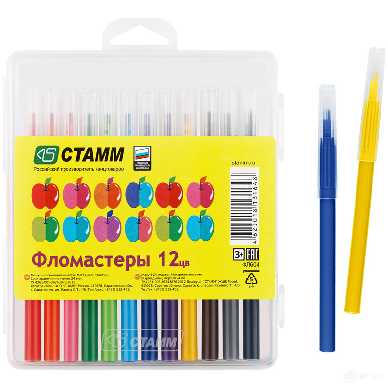 Фломастеры СТАММ "Яблоко", 12цв., смываемые, пластик. пенал, европодвес