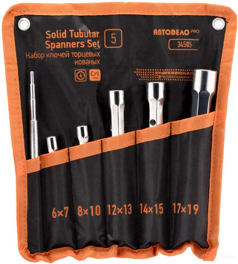 Набор торцевых кованных трубчатых ключей (5пр. с воротком) АвтоDело PRO 34505