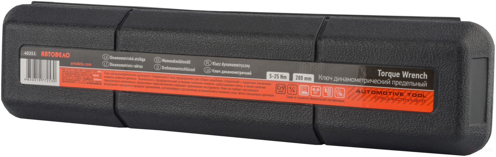 Ключ динамометр. предельный 1/4" (5-25 Нм; L=280mm) АвтоDело 40351