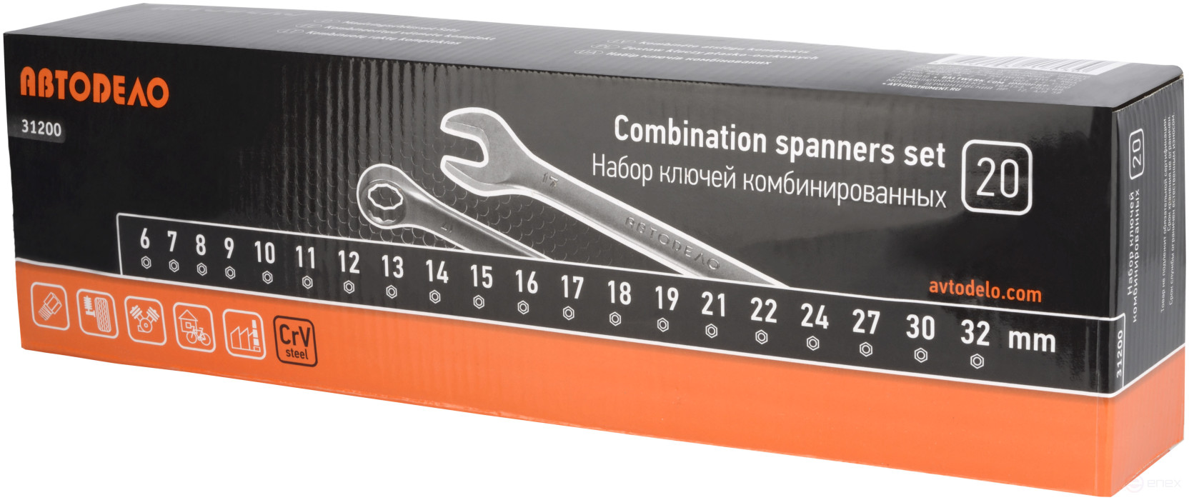 Набор комбинир.ключей АвтоDело 20шт.(сумка) 31200