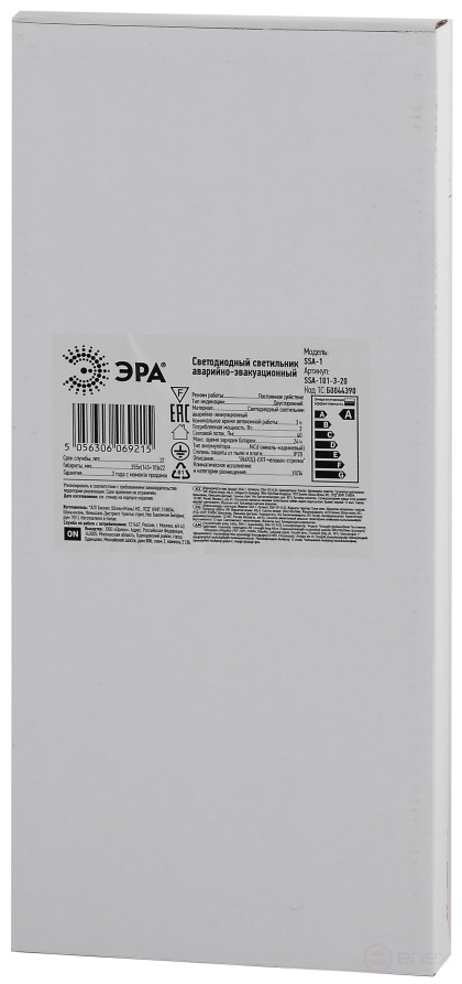 Emergency lamp ERA SSA-101-3-20 LED 3H 3W OUTPUT-EXIT-HUMAN-ARROW two-way