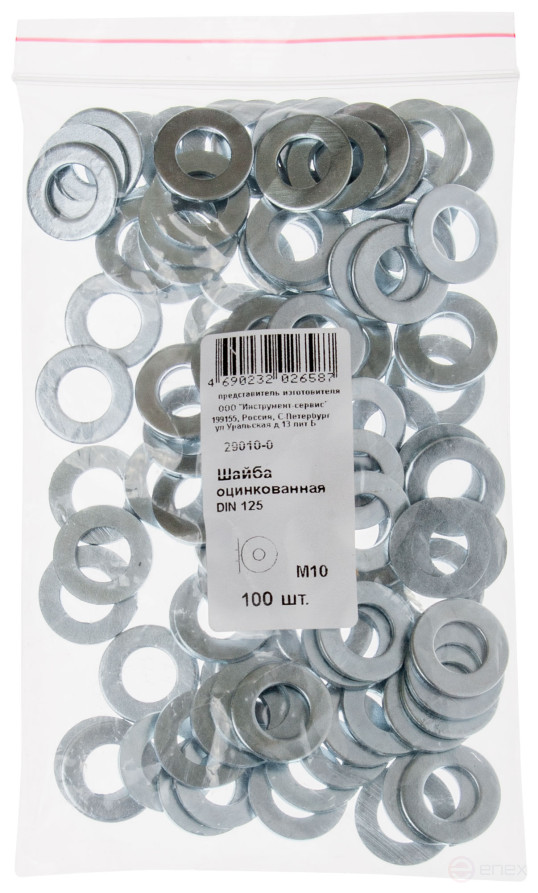 Шайба оцинкованная М10 DIN 125 (фасовка 100 шт)