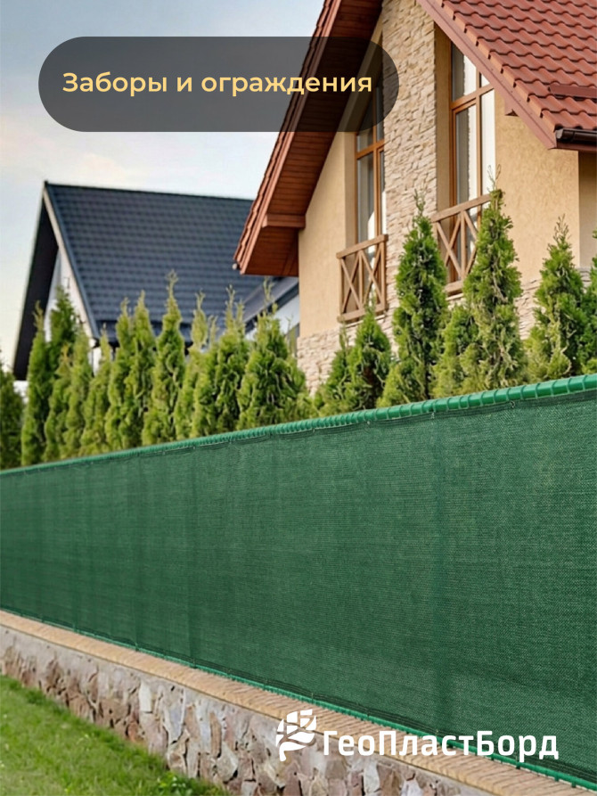 Facade shading grid 55%, 4x10m for greenhouses, fences, plants, from the sun, for the garden, for the canopy color green