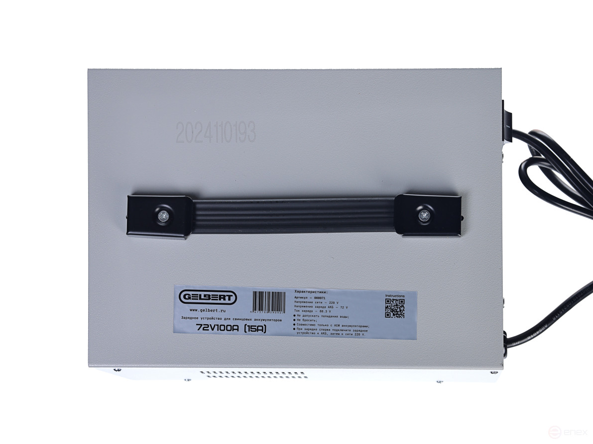 Зарядное устройство Gelbert для свинцовых аккумуляторов 72V100A/Н (15А)