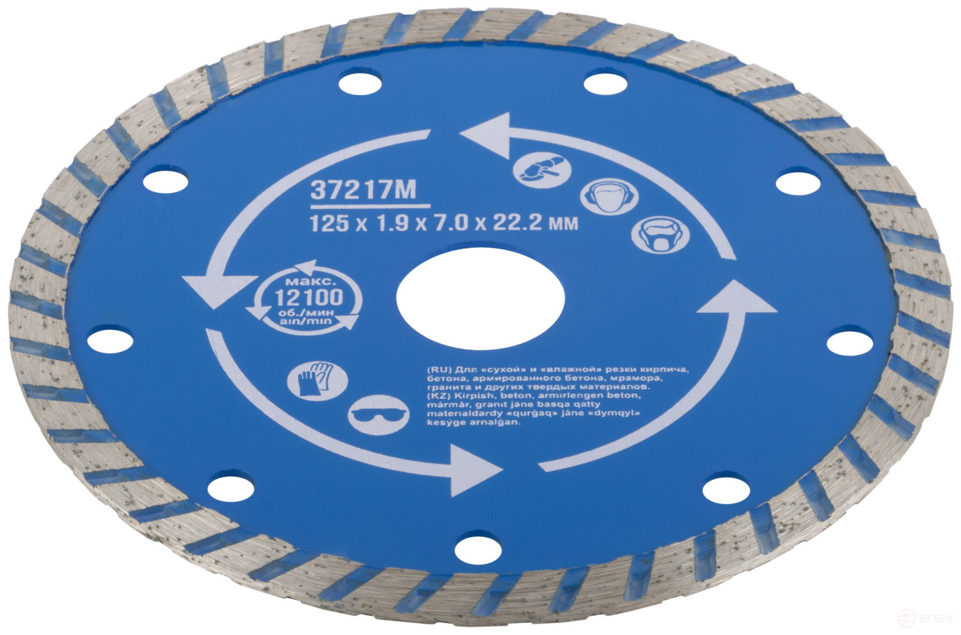 Диск отрезной алмазный "турбо" (сухая и влажная резка) 125 х 1,9 х 7 х 22,2 мм