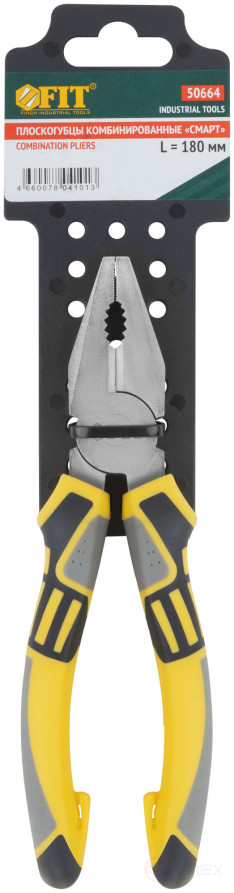 Плоскогубцы комбинированные "Смарт", трехцветные прорезиненные ручки, никелевое покрытие 180 мм