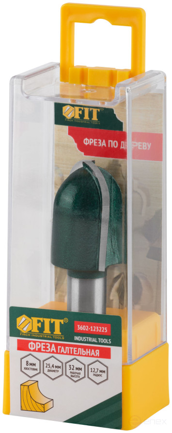 Grooved milling cutter DxHxL=25.4 x 32 x 67 mm