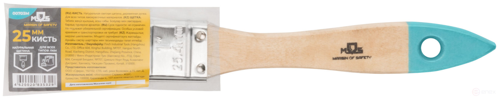 Кисть флейцевая, натур. cветлая щетина, деревянная ручка 1" (25 мм)