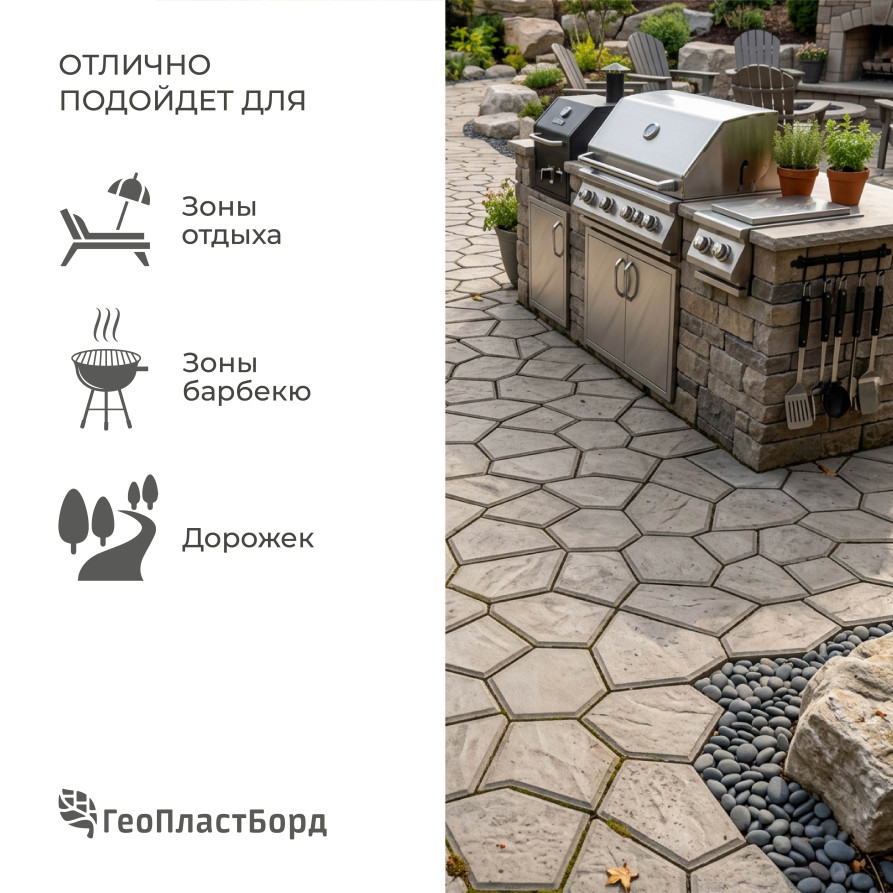 Molds for filling garden paths, 50x50x6 cm - 2 pcs