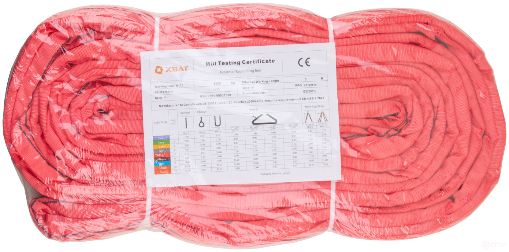 Строп круглый, однослойный, запас прочности 7:1, 5 м, 5000 кг.