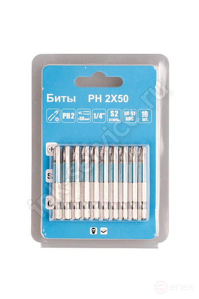 PH2 X 50 forged bits (10 pcs. tape)