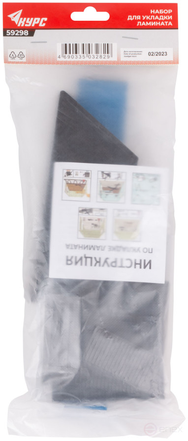 Laminate laying kit ( bracket, bar and spacer wedges 30 pcs.)