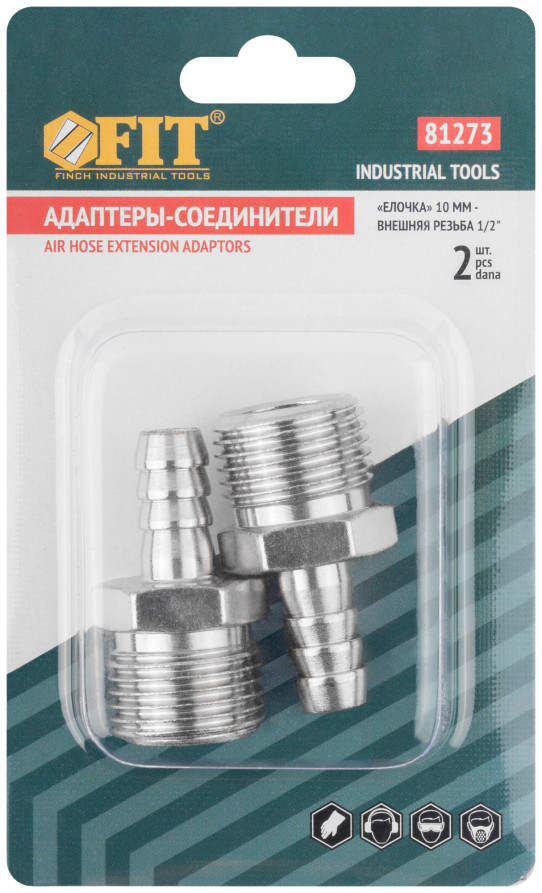 Herringbone adapters 10 mm - 1/2" male thread, 2 pcs.
