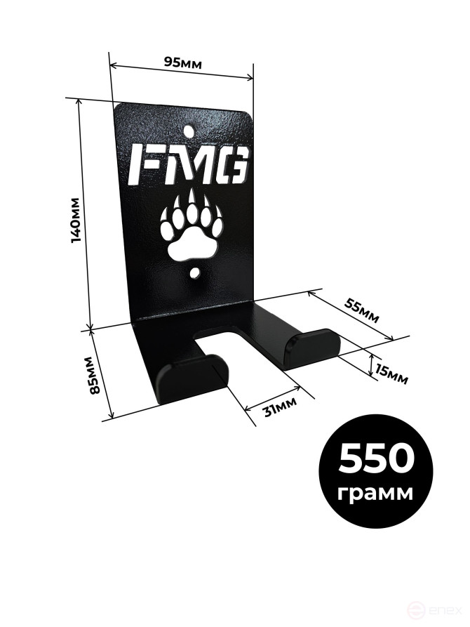 Universal wall mount, reinforced, 4 mm steel with polymer coating, bracket for inventory