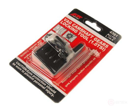 Camshaft Lock VAG 3-Cylinder.dv.4V 1.0L (12-) (T10476) JTC