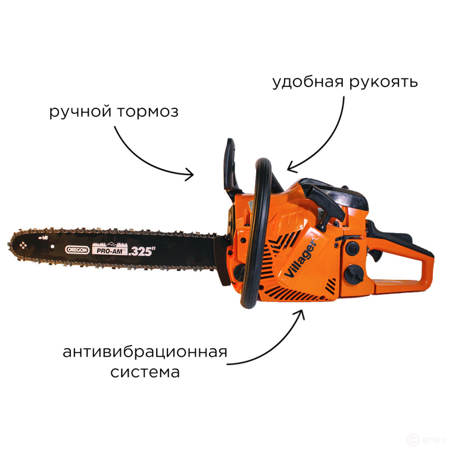 Бензиновая цепная пила Villager VGS 500 S 2100 Вт (2,86 л.с)