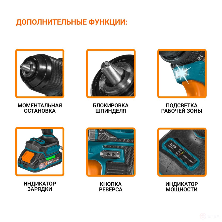 Cordless drill-screwdriver BORT BAB-21S (2x2Ah+battery)