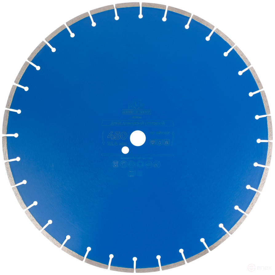 Диск отрезной алмазный по бетону, 450 х 3.6 х 7 х 25.4 мм