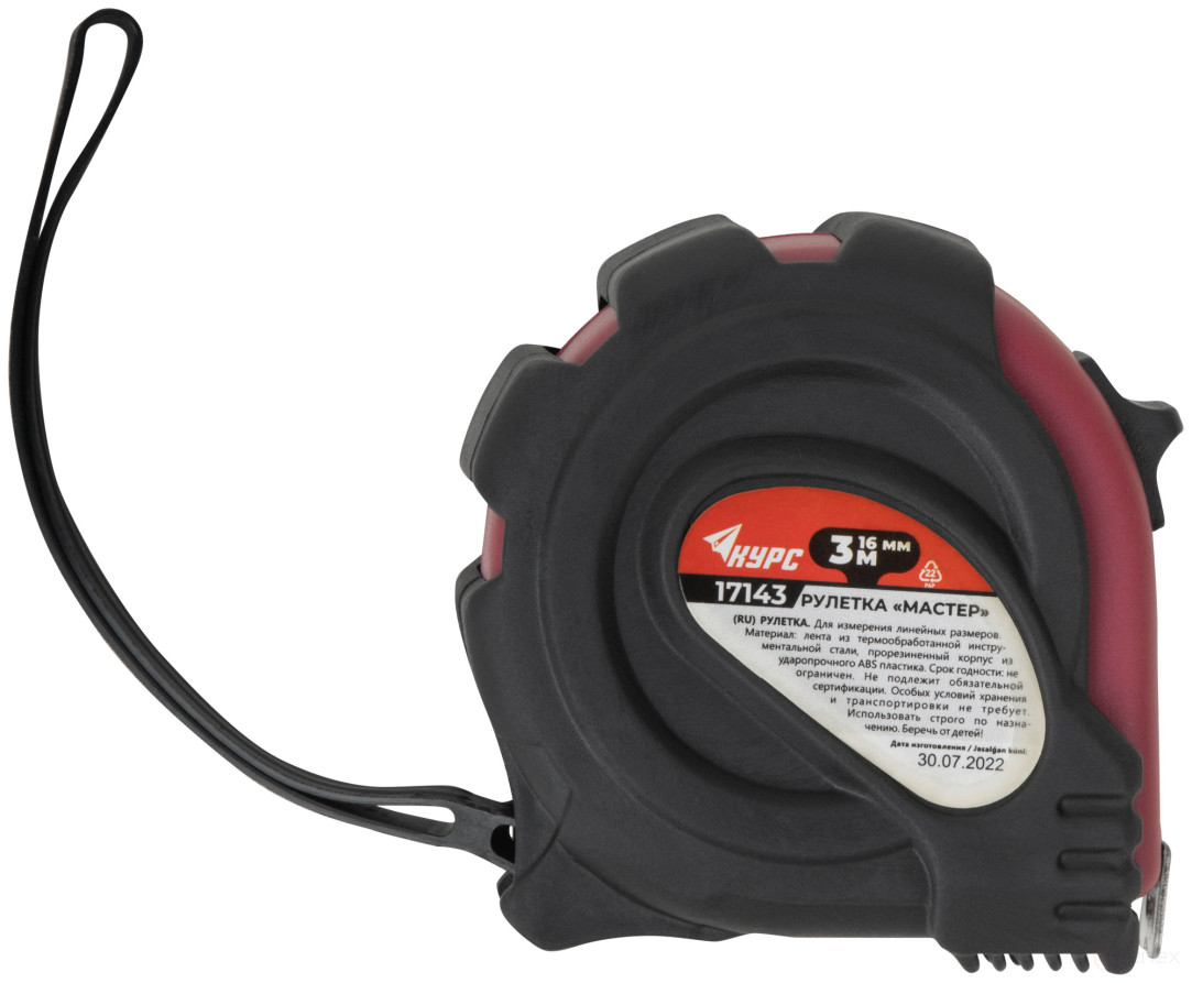 Рулетка прорезиненный корпус "Мастер" 3 м x 16 мм