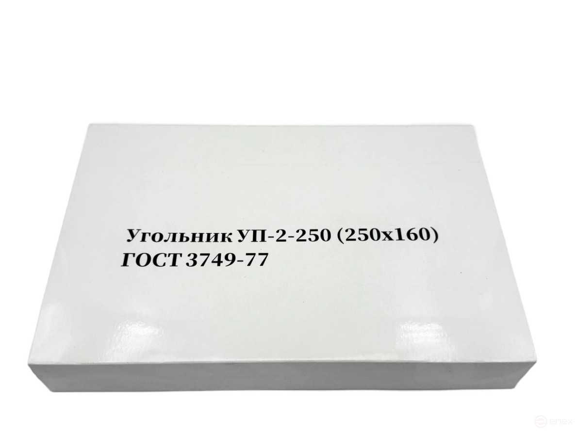 Ugolnik UP 250x160 kl.2