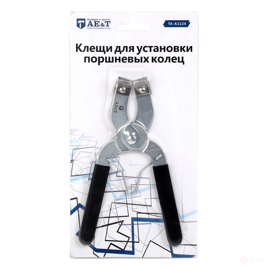 Piston Ring Pliers TA-A1124 AE&T
