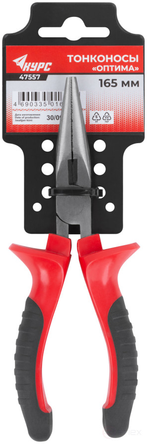 Тонконосы "Оптима", двухцветные обрезиненные ручки, полированная сталь 165 мм