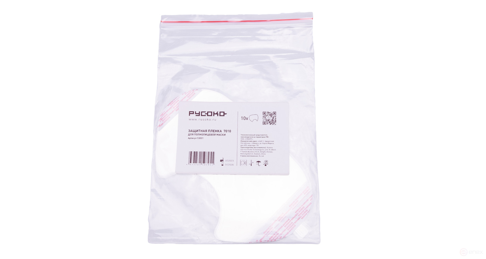 Protective film RUSOKO 7010, 10 pcs