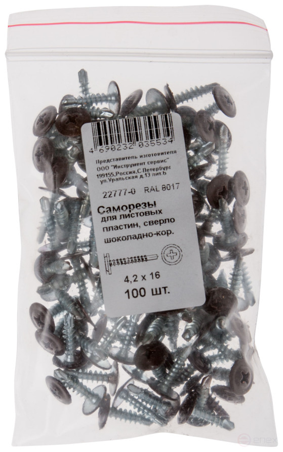 Self-tapping screws for sheet plates, drill bit 4,2 x 16 chocolate brown 100 pcs,RAL 8017 packing