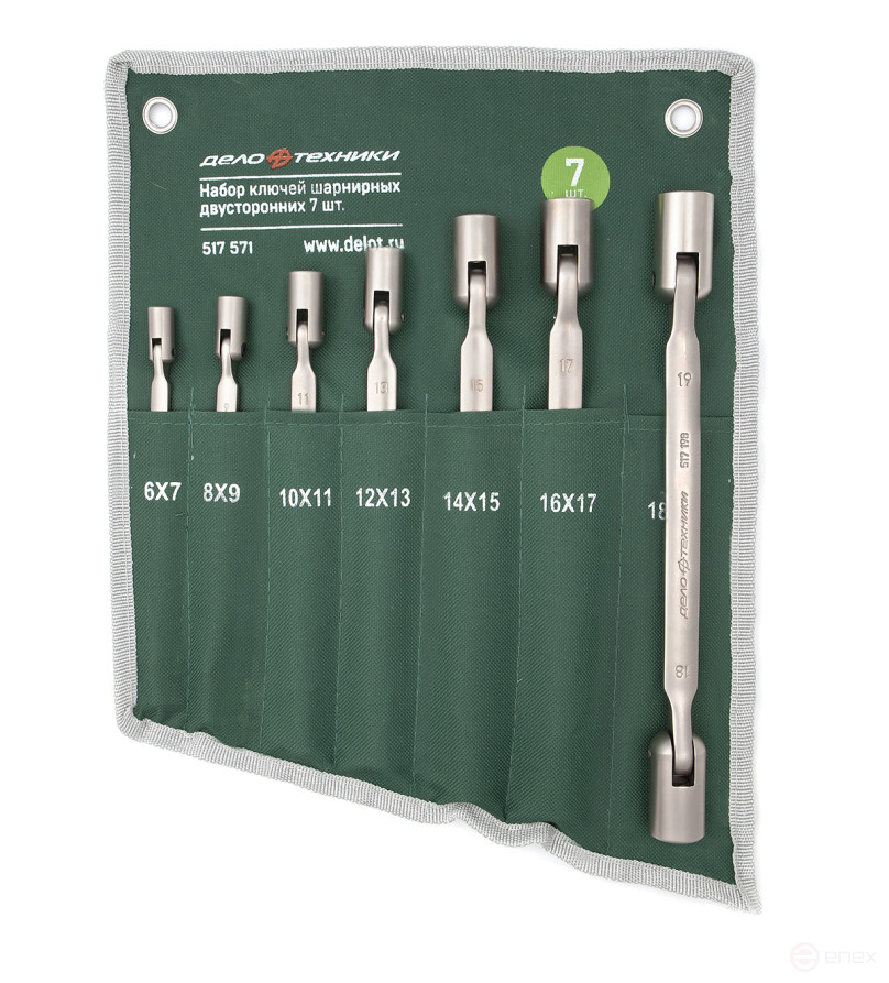 Set of 7-sided hinged keys, tetron tablet.