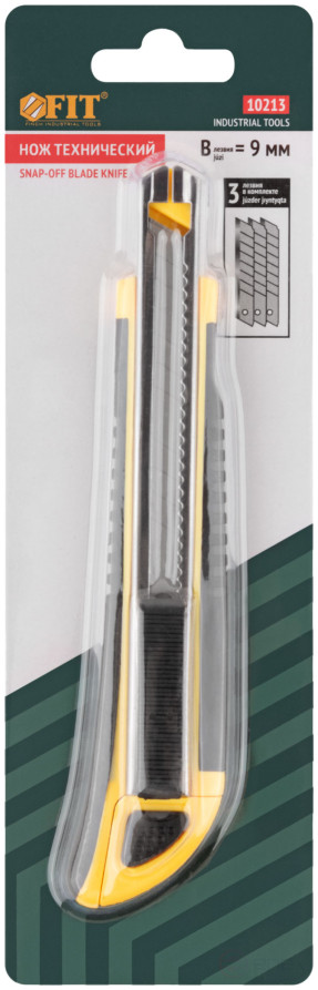 Нож технический 9 мм усиленный прорезиненный, кассета 3 лезвия