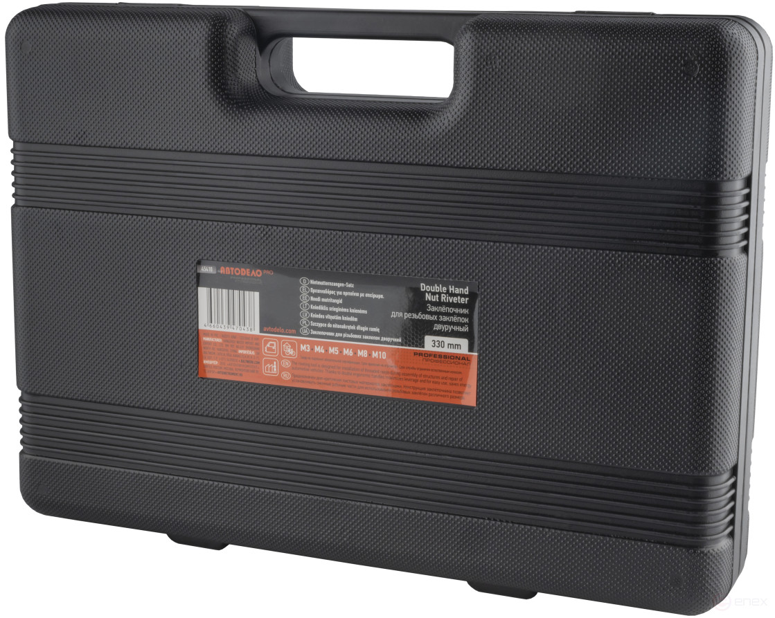 Two-handed riveter for threaded (M3-M10) rivets (L-330 mm) Avtodor PRO 45410