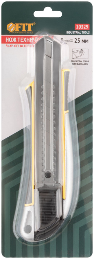 Нож технический 25 мм усиленный прорезиненный, дополнит. прижим