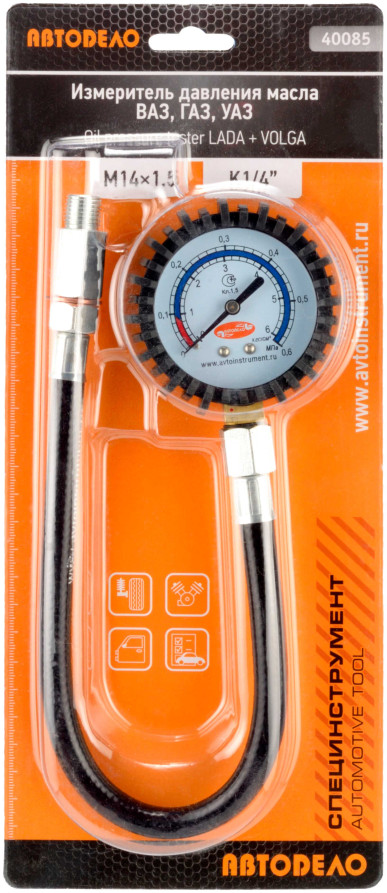 VAZ Engine Oil Pressure Meter, GAZ (Avtodor) 40085